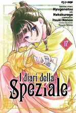 I diari della speziale